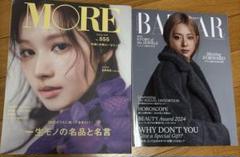 twice サナ　ツウィ　雑誌
