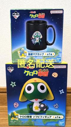 一番くじ ケロロ軍曹」の全ラインナップ公開！ケロロ小隊の