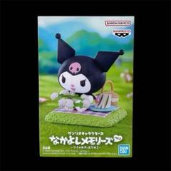 クロミ ブラックフライデー 氷フレンズ なかよしメモリーズ クロミ ブラックフライデー 氷フレンズ なかよしメモリーズ