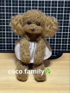 羊毛フェルト 毛糸 トイプードル（レッド）大きめ❣️23cm 羊毛フェルト 毛糸 トイプードル（レッド）大きめ❣️16cm