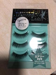 新品　エアリー　つけまつげ　ダイヤモンドラッシュのサムネイル