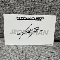 2017 SEVENTEEN cafe ジュン　サイン入りパネル SEVENTEEN cafe セブチカフェ ジュン EC トレカ ポストカード