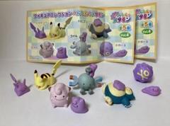 へんしん！メタモン　フィギュアコレクションvol.5 ポケモン ポケモンセンター フィギュアコレクションへんしん