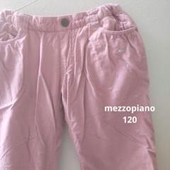 mezzopiano 裏ボア　コーディロイ　ピンクハートポケットズボン　120