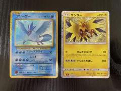 ポケモンカード　classic サンダー30枚　フリーザー30枚 ポケモンカード classic フリーザー30枚 サンダー30枚 - メルカリ