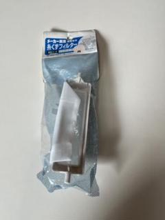 エルパ 洗濯機用 糸くずフィルター 210337-0179H / シャープのサムネイル
