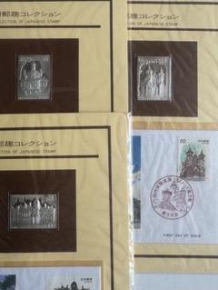 ま*ゆ様 希少 松本徽章工業 金属工芸品 プレート型 純金張 貴重 日本の老舗 2025年最新】松本徽章工業の人気アイテム - メルカリ