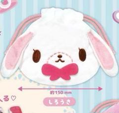 シュガーバニーズふわふわ巾着　しろうさ