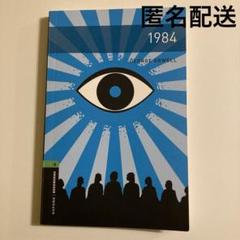 3 MAGIC FLIP BOOKS パラパラ漫画 絵本 古書 洋書 1984年 El parque urbano : reproducción de un antiguo libro