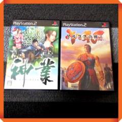 PS2ソフト【状態良★アクション】２本セット 神業、アルゴスの戦士