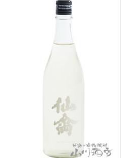 盃　猪口　仙禽　センキン　記念杯　染付　訳あり　ニュウ　江戸 盃 猪口 仙禽 センキン 記念杯 染付 訳あり ニュウ 江戸 - メルカリ