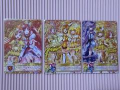 プリキュアDCD 3枚セット