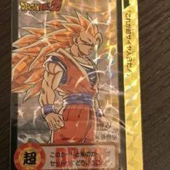 PSA8【10億枚突破記念】ドラゴンボール★カードダス★入手困難★バンダイ★ Yahoo!オークション -「ドラゴンボール 10億枚」の落札相場