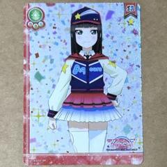 ラブライブ スクコレ SRセット part1