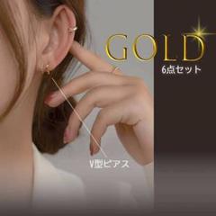 軟骨ピアス ピアス 金色 ゴールド 6点セット 可愛い おしゃれ