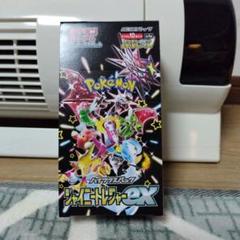 ポケモンカード シャイニートレジャーex サーチ済 48P メルカリ便 ポケモンカード シャイニートレジャーex 1BOX✨シュリンク付き
