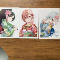 2025年最新】甘神さんちの縁結び ポストカードの人気アイテム