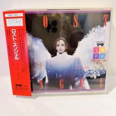 【帯付き・セル品】宝塚歌劇団 月組 実況 ロスト・エンジェル 涼風真世 天海祐希