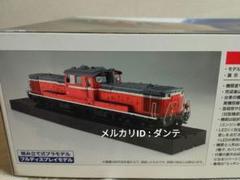 2025年最新】アオシマ dd51の人気アイテム - メルカリ