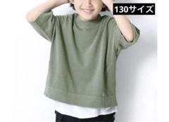 【devirock】ピグメント加工　コクーンTシャツ 男の子 女の子 130のサムネイル