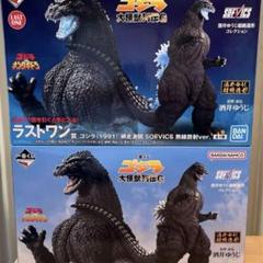 一番くじ　ゴジラ　大怪獣列伝G A賞 ラストワン賞おまけ付き 一番くじ ゴジラ 大怪獣列伝G ラストワン おまけ付き｜Yahoo
