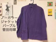 ノーカラージャケット 古着 紫 パープル