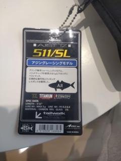 tailwalk AJIST TZ 511/SLジャンク品 tailwalk AJIST TZ 511/SLジャンク品 - メルカリ