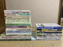 大人気アイテム バラ売り不可】明星大学通信 中高一種数学 教材 - メルカリ その他