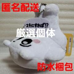 2025年最新】ちみたん ぬいぐるみの人気アイテム - メルカリ
