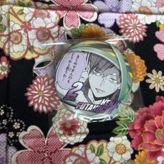 ハイキュー!! ファンパーク コレクション缶バッジ FUN!! 二口堅治