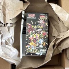 ポケモンセンター　シャイニートレジャー　box シュリンク付き　ポケセン産