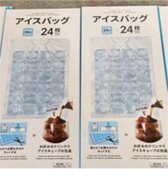 氷のう アイスバッグの中古 未使用品を探そう メルカリ 氷のう アイスバッグの中古 未使用品を探そう メルカリ