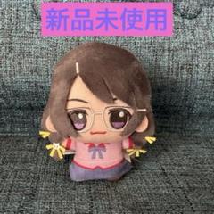 化物語　GIFT ぬいぐるみ 羽川翼 ver.2 缶バッジ付き 化物語 GIFT ぬいぐるみ 羽川翼 ver.2 缶バッジ付き