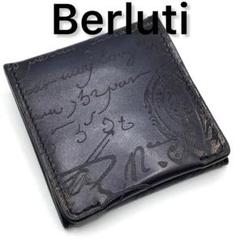 BERLUTI - 【美品】Berluti カリグラフィ コインケース E0222P