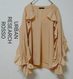 ゆんたまさま専用 URBAN RESEARCH ROSSO フリルブラウス