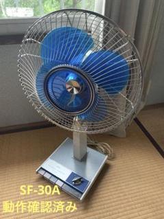 動作品　東芝 レトロ扇風機 SF-30G CRYSTAL ZEPHYR Yahoo!オークション - TOSHIBA 東芝 レトロ扇風機 SF-30G