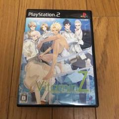 VitaminＺ PS2