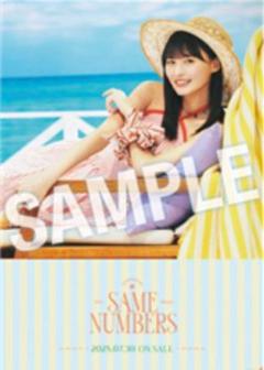 乃木坂46 遠藤さくら b2ポスター セット 値下げ‼️】乃木坂46 君に叱られた B2サイズ 特製ソロポスター