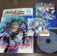 2025年最新】メルティランサーの人気アイテム - メルカリ