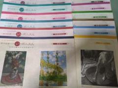 西洋絵画 日本画 印象派 読売新聞 額絵シリーズ 西洋絵画 日本画 印象派 読売新聞 額絵シリーズ