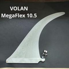 VOLAN MegaFlexノーズライダー 10.5インチ センターフィン VOLAN MegaFlexノーズライダー 10.5インチ センターフィン