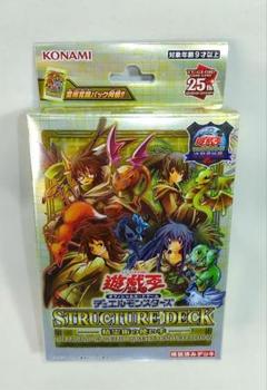 東京ドーム限定版ストラクセット 2025年最新】東京ドーム 遊戯王 ストラクチャーの人気アイテム