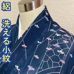 KA1612 絽 洗える着物 身丈152cm 小紋 夏着物 化繊