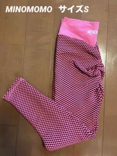 【超得】minomomo みのりんレギンス　2枚セット 楽天市場】【大人気商品】minomomo リブ レギンス 全10色 S/M/L