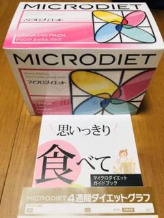 サニーヘルス マイクロダイエット ドリンクミックスパック 14食+シリアル7食