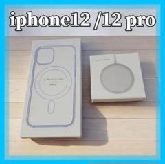 iPhone 12/12 Pro MagSafe対応クリアケース