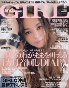 2025年最新】安室奈美恵 レアの人気アイテム - メルカリ