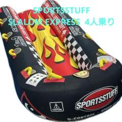 トーイングチューブ SPORTSSTUFF SLALOM EXPRESS