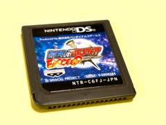 DS 無限のフロンティア EXCEED