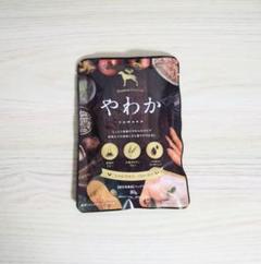 やわか ドッグフード 1.2kg(80g x15袋) X2袋